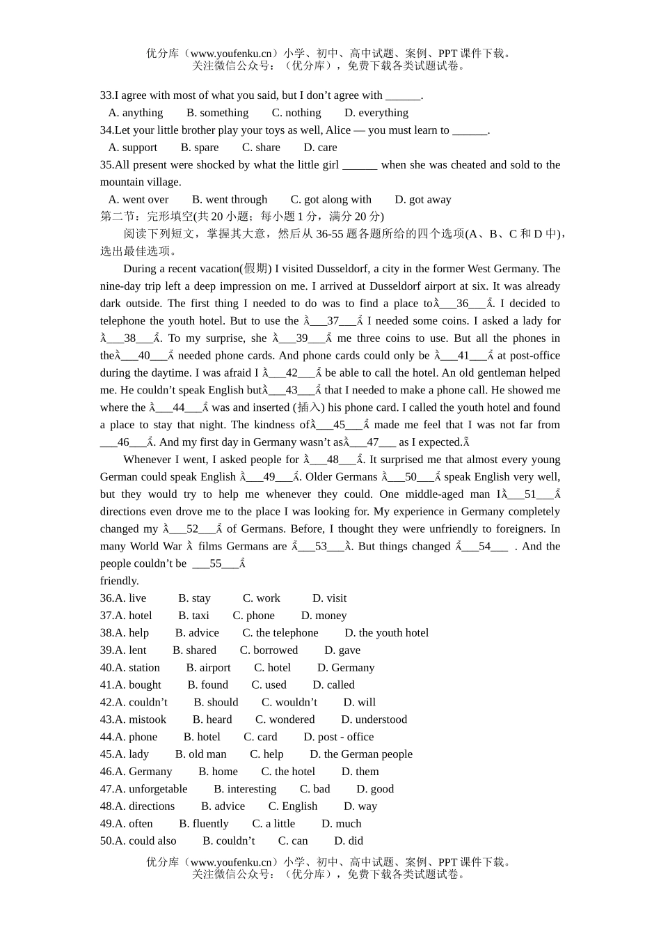 高中一年级英语上学期期中试卷_第2页
