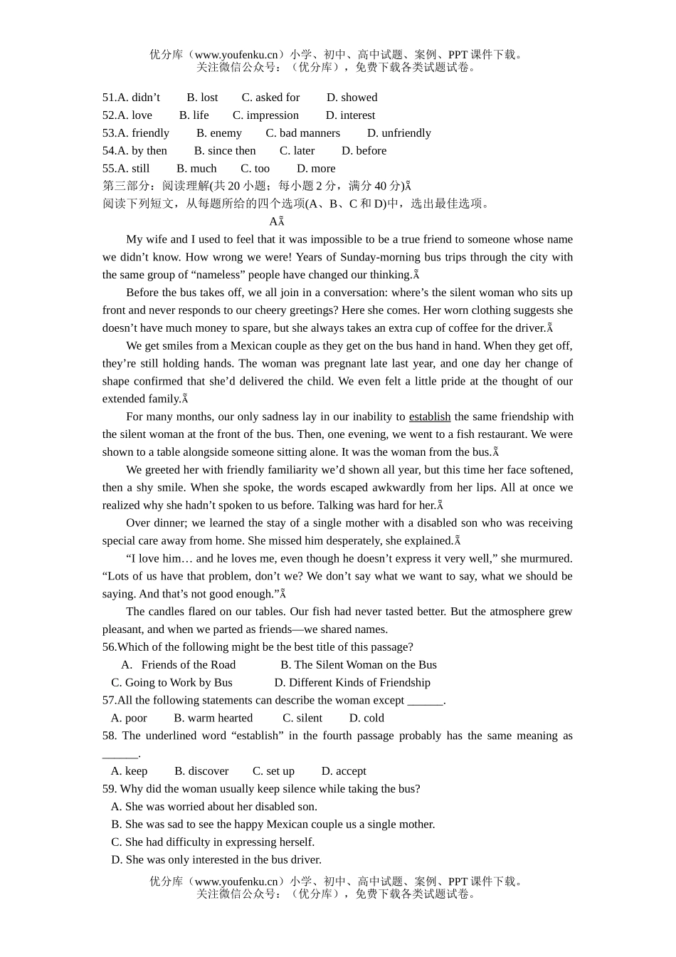 高中一年级英语上学期期中试卷_第3页