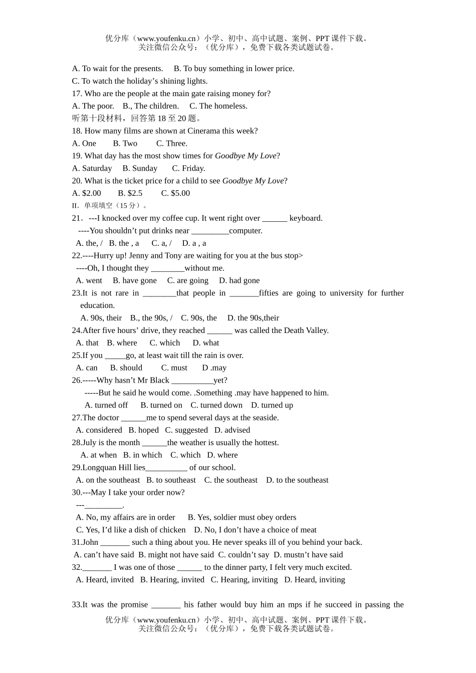 高中一年级英语高学科第二学期期中考试卷_第2页