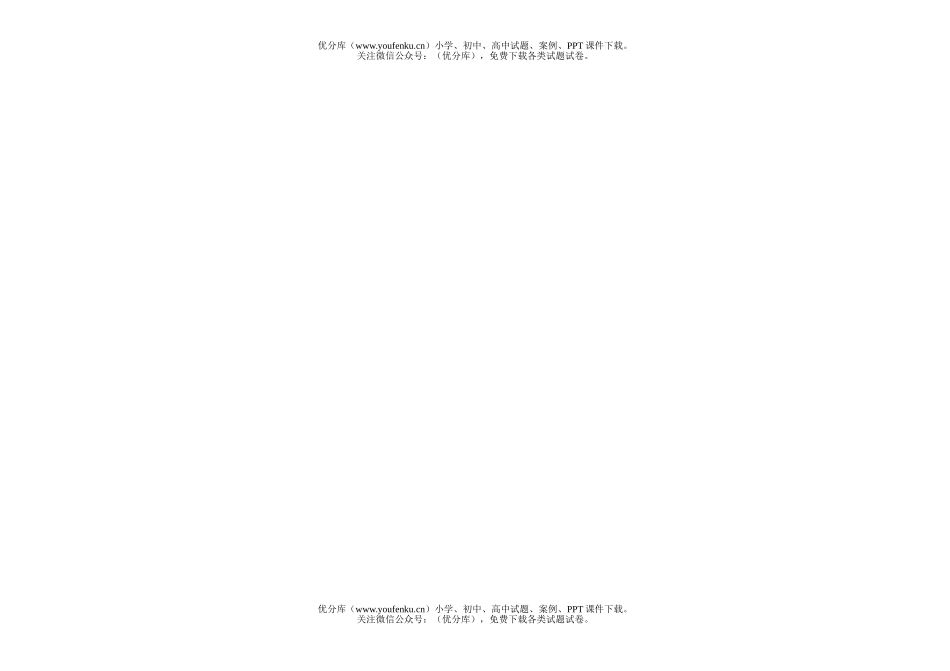 高中二年级数学上学期第二次月考试卷_第3页