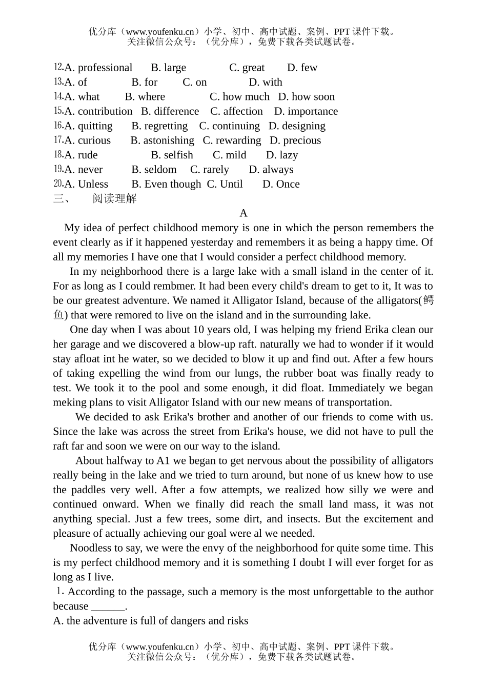 高中二年级英语第二学期期中考试卷_第3页