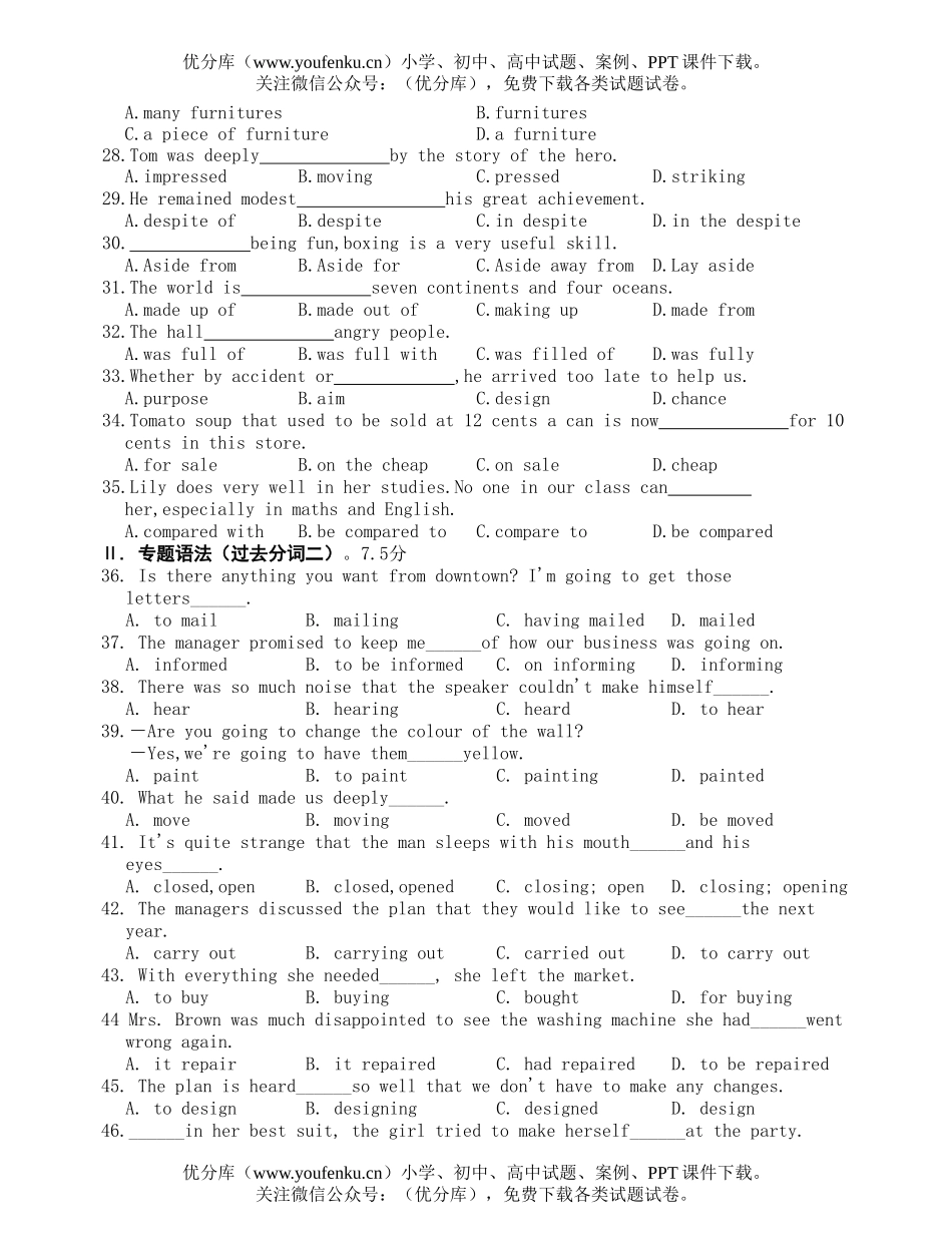 高中二年级英语unit 3 practice试卷_第3页