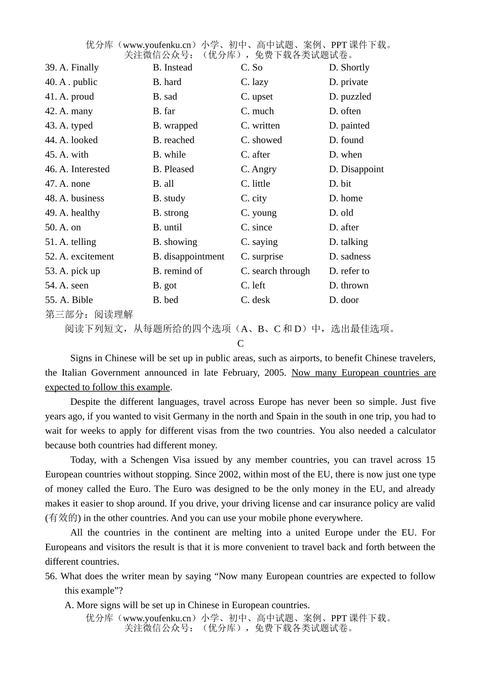 高中二年级英语第二学期Exercise for  Unit 10试卷_第3页