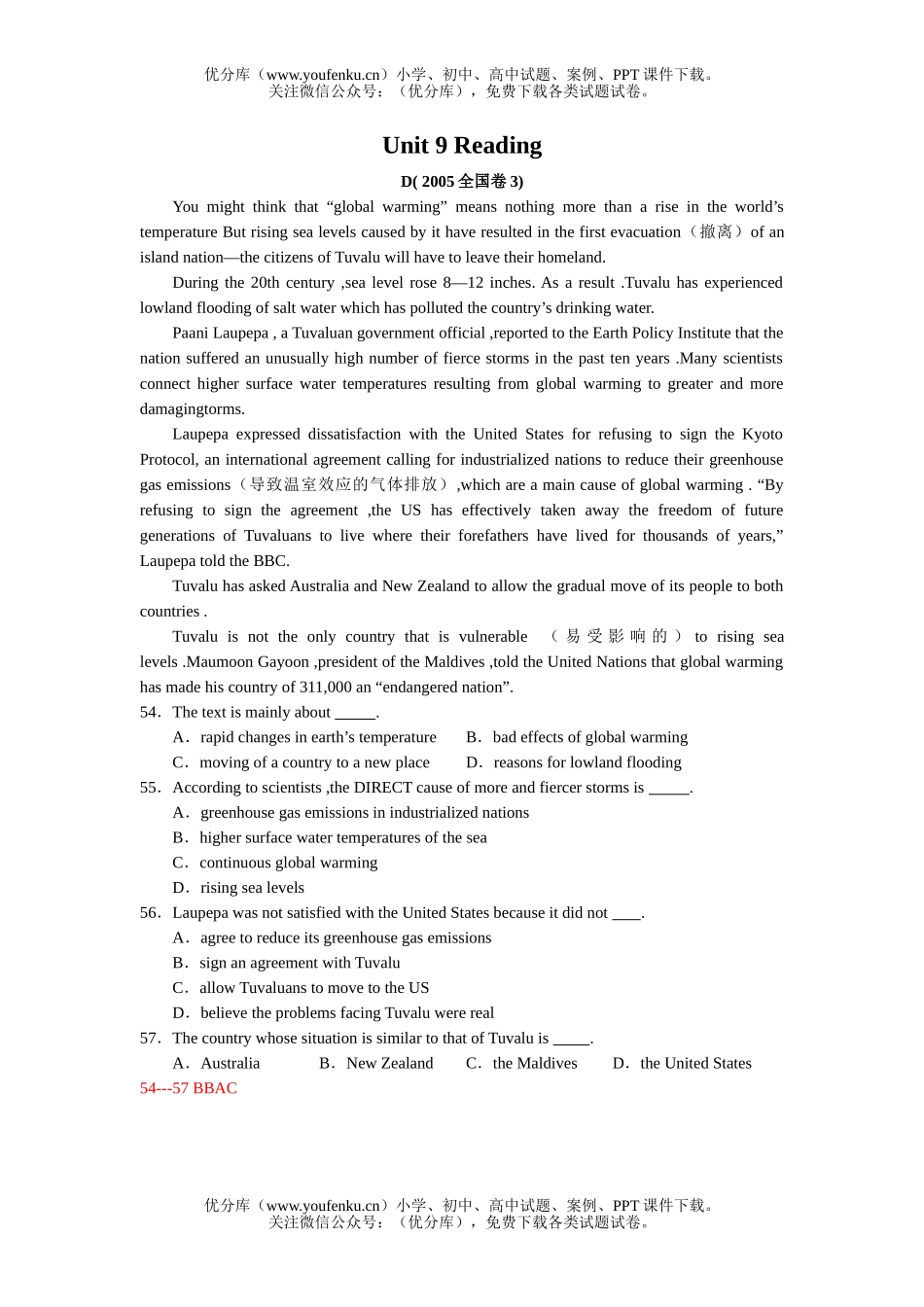 高中二年级英语上学期Unit 9 Reading补充材料阅读试卷_第1页