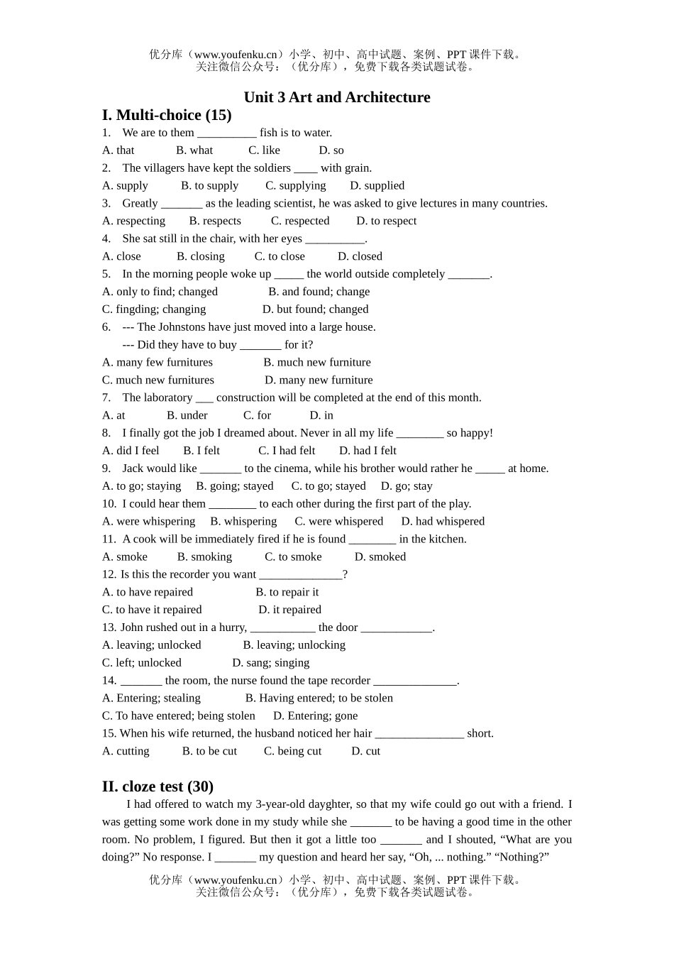 高中二年级英语新unit3 test试卷_第1页