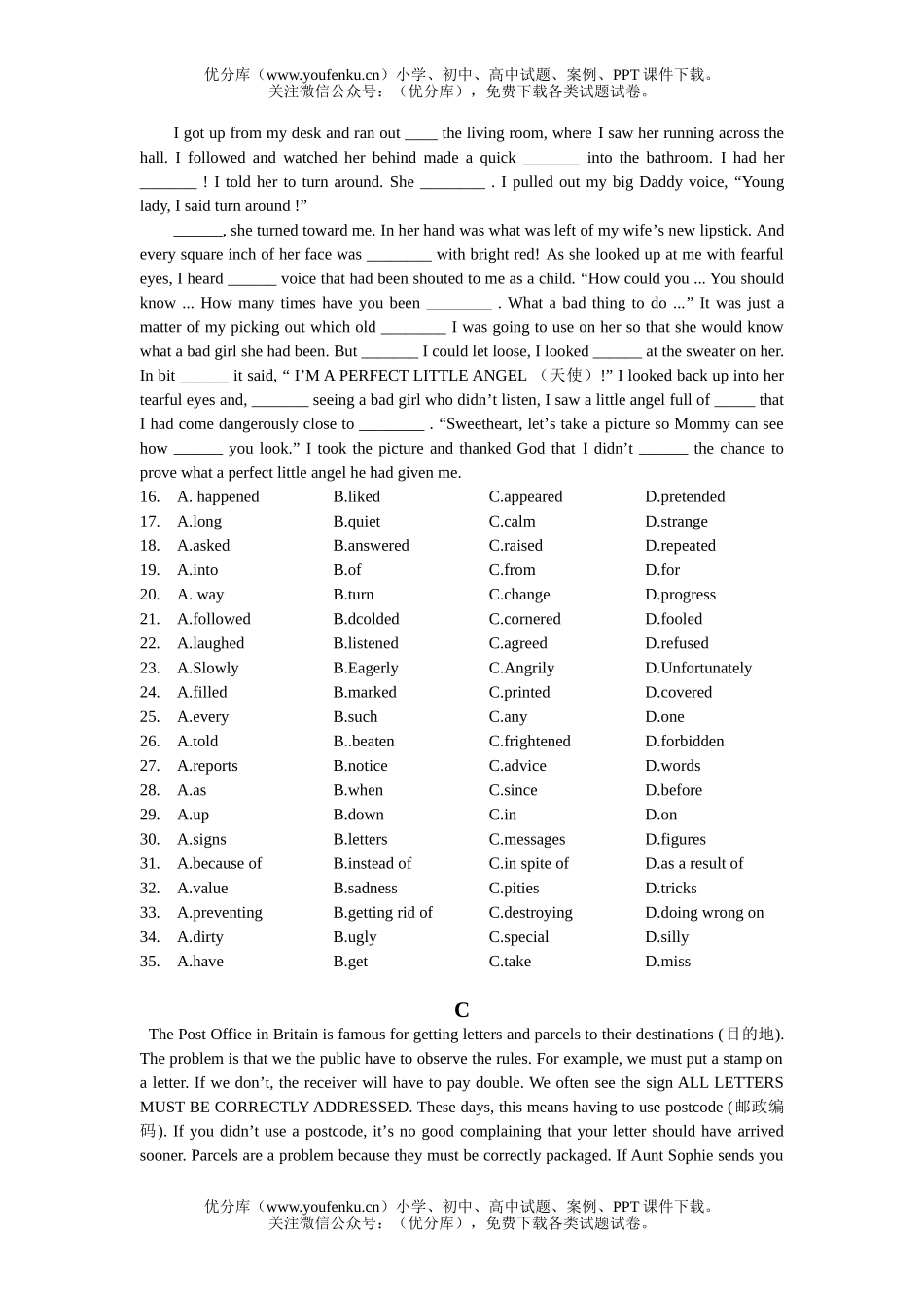 高中二年级英语新unit3 test试卷_第2页