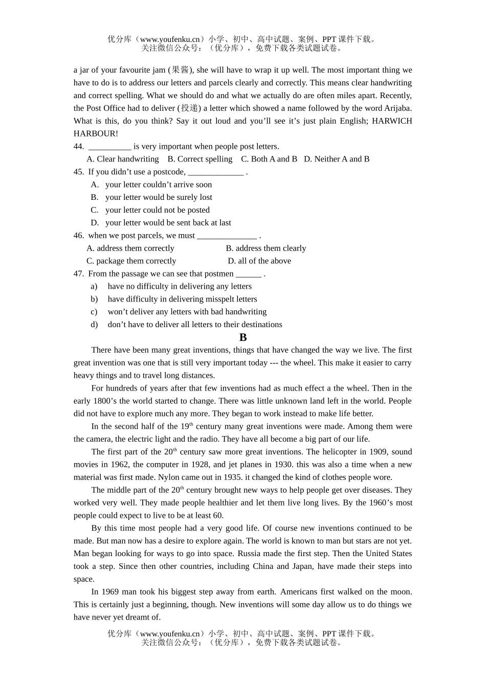 高中二年级英语新unit3 test试卷_第3页