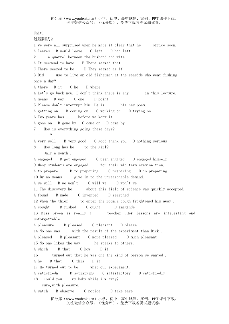 高中二年级英语EXERCISES OF UNIT1试卷_第1页
