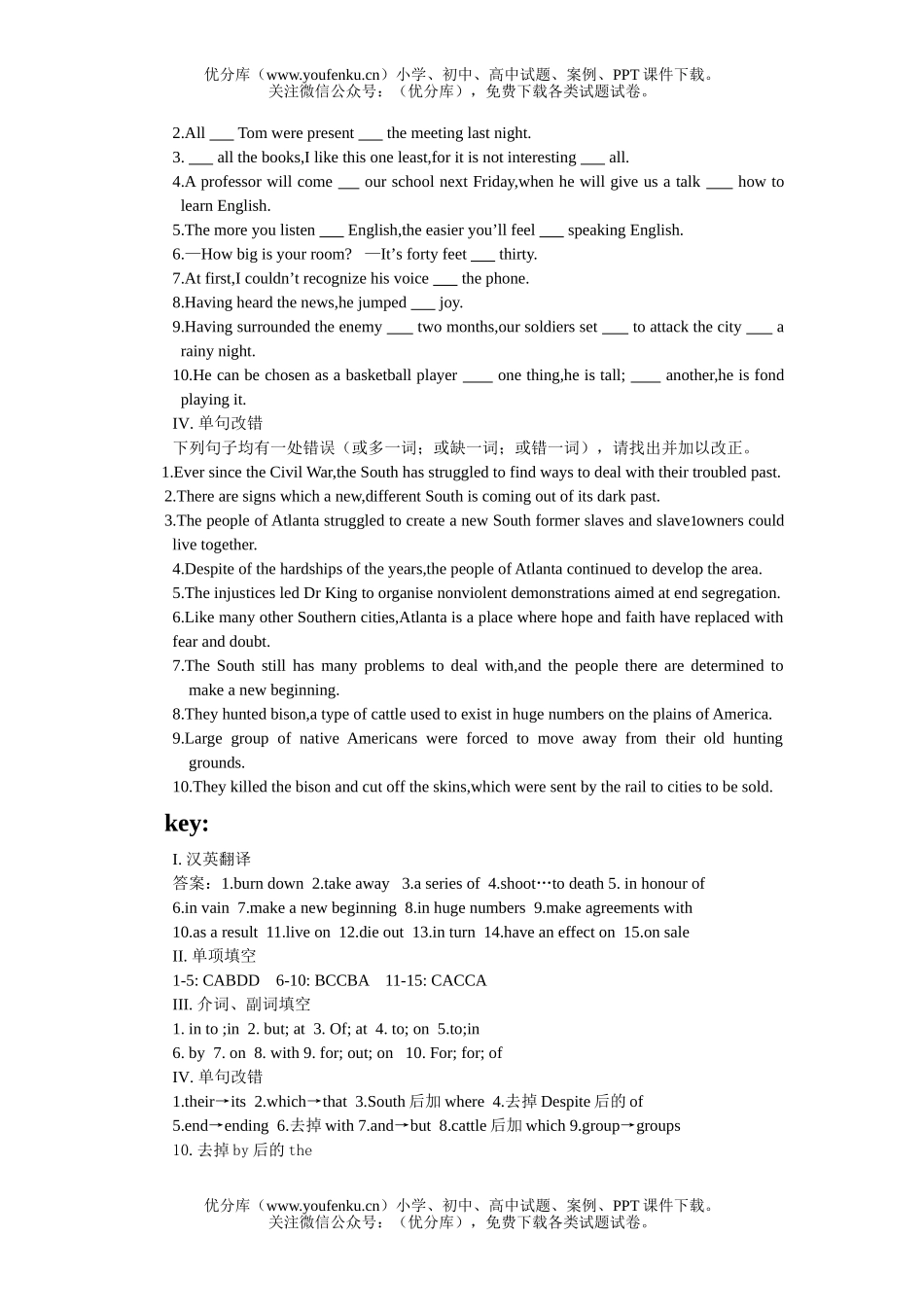 高中二年级英语Unit 16 The United States of America试卷_第2页