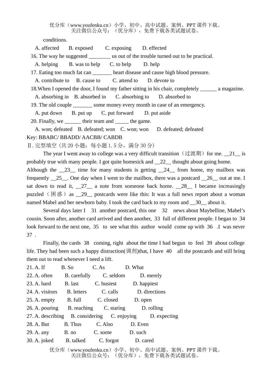高中二年级英语unit1book5great scientist test试卷_第2页
