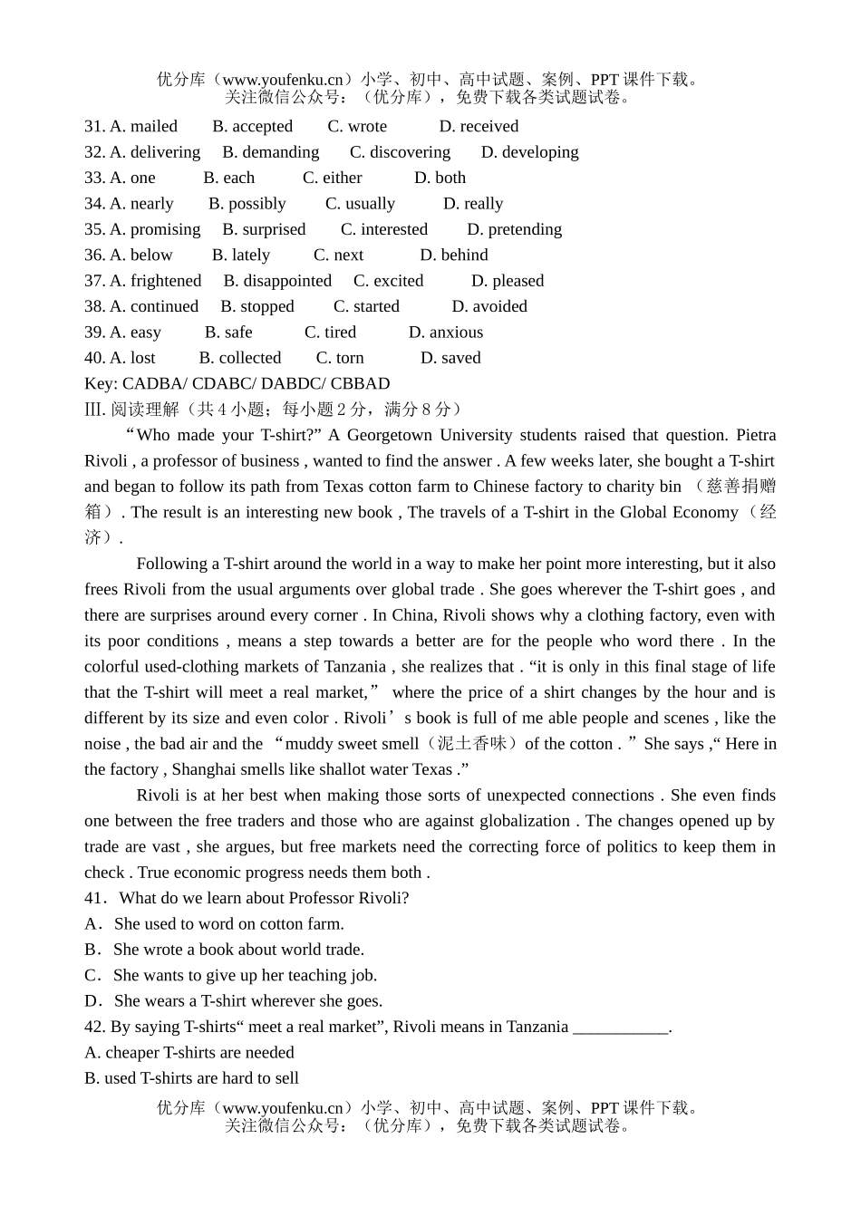 高中二年级英语unit1book5great scientist test试卷_第3页