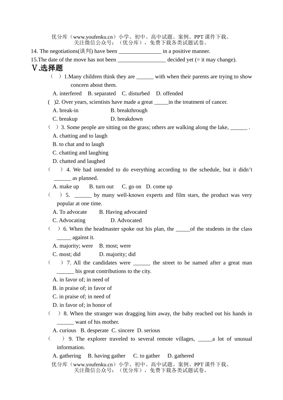 高中二年级英语Module5 Unit3  Exercise (2)试卷_第2页