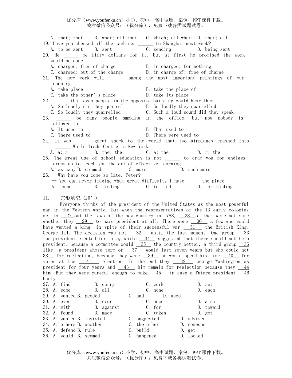 高中二年级英语Unit 22—24  练习试卷_第2页
