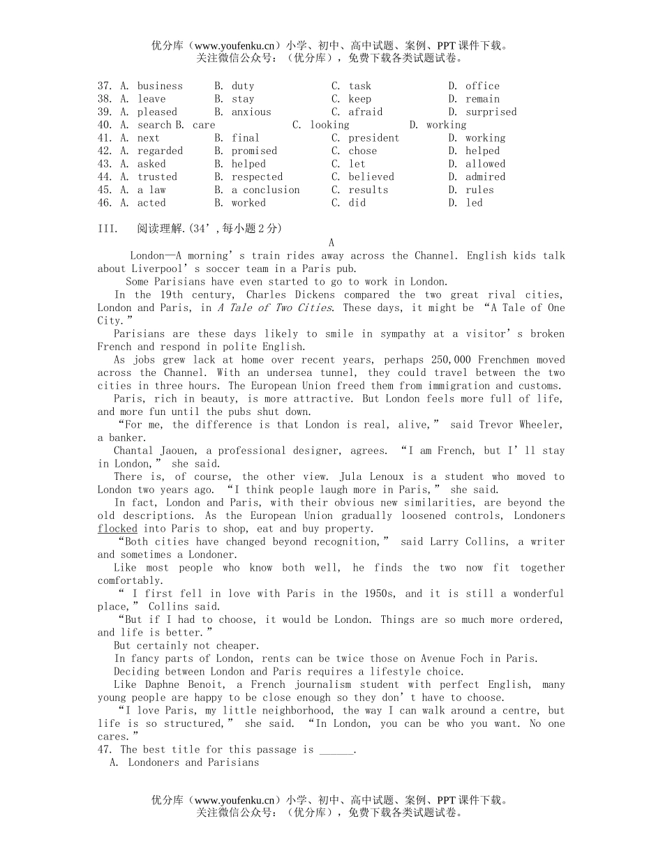 高中二年级英语Unit 22—24  练习试卷_第3页