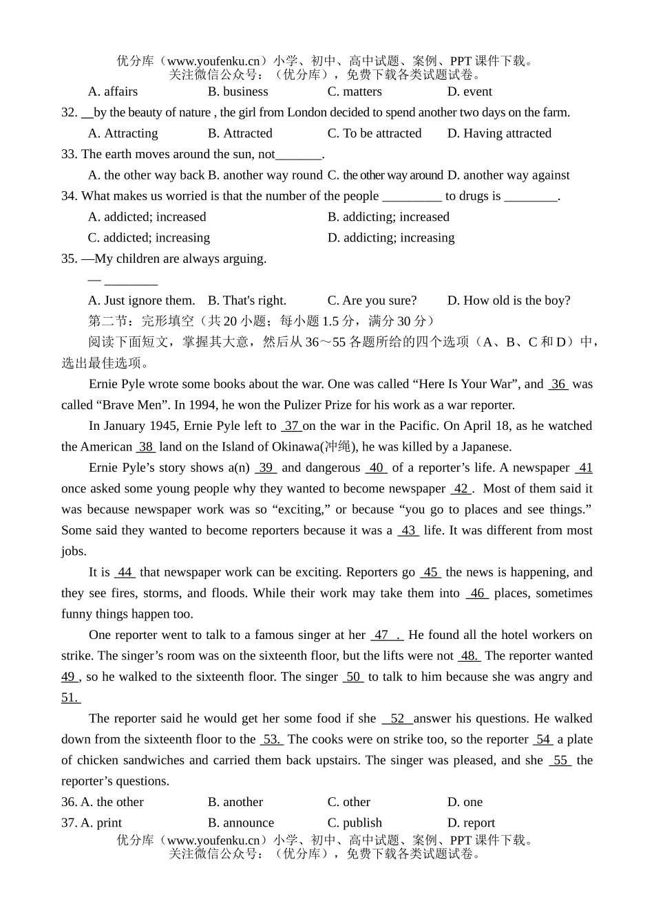 高中二年级英语第二学期Exercise for  Unit 2试卷_第1页