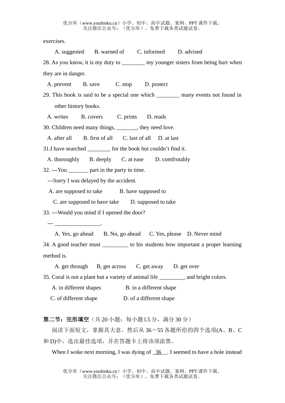 高中二年级英语上学期Module 5 Unit 4 Making the News单元目标检测题试卷_第2页