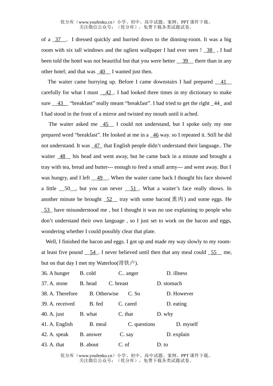 高中二年级英语上学期Module 5 Unit 4 Making the News单元目标检测题试卷_第3页