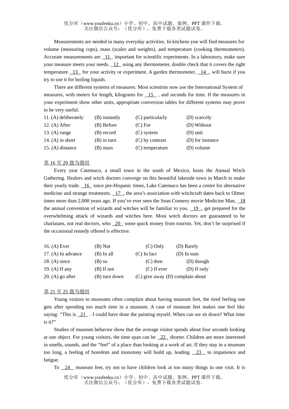 高中二年级英语台湾大学入学考试中心2006年英文试卷_第2页