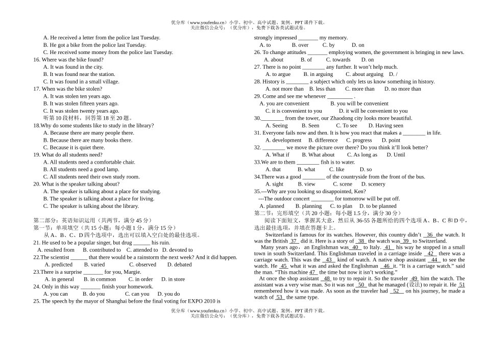 高中二年级英语上学期期中试卷_第2页