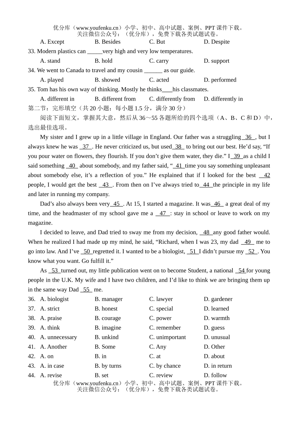 高中二年级英语第一学期Exercise for  Unit 3试卷_第2页