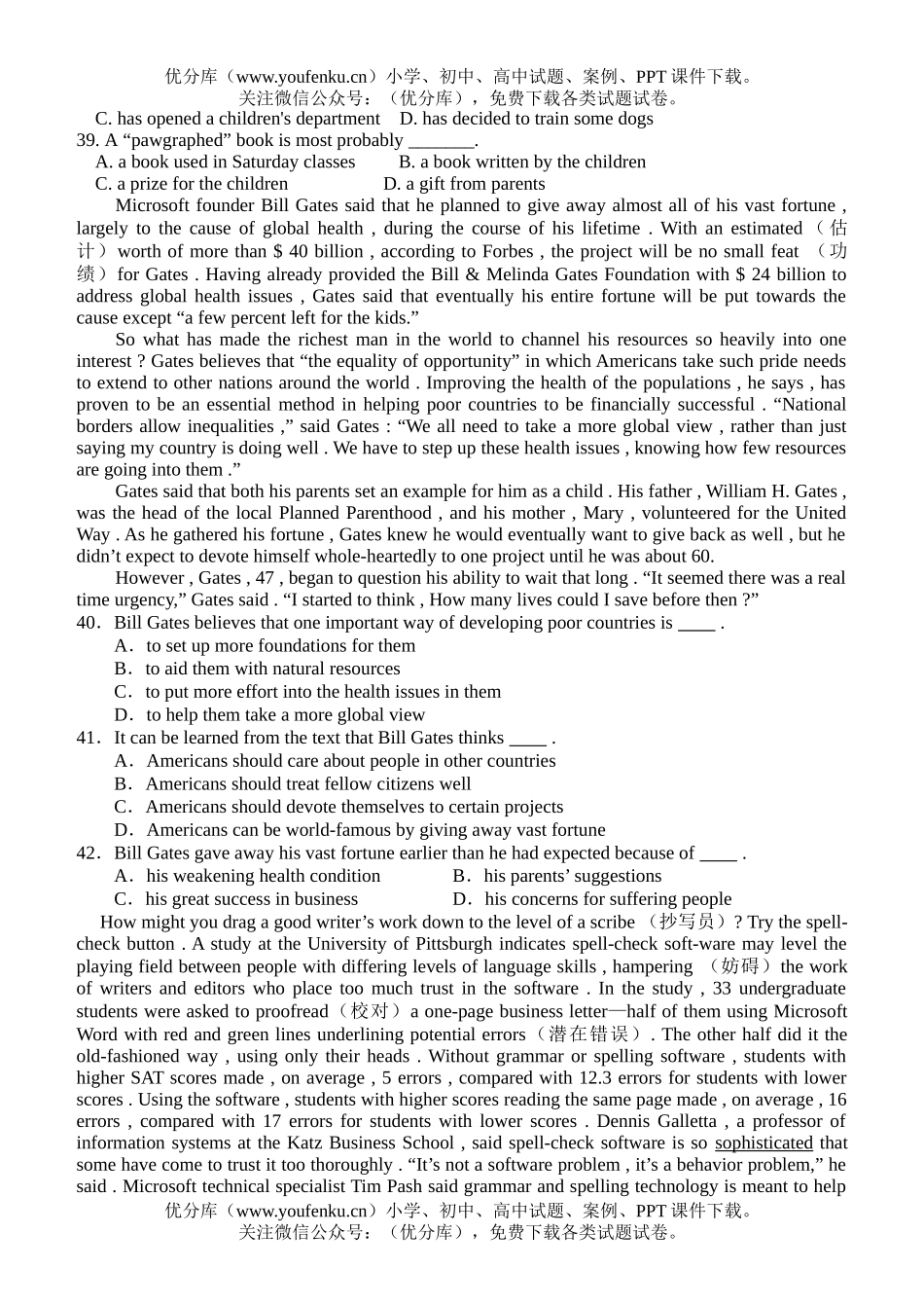 高中二年级英语下学期选修7 UNIT 1-2单元测试卷_第3页