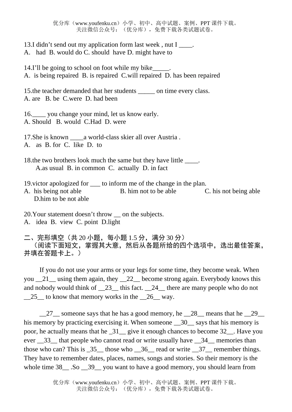 高中二年级英语下学期期中考试卷_第2页