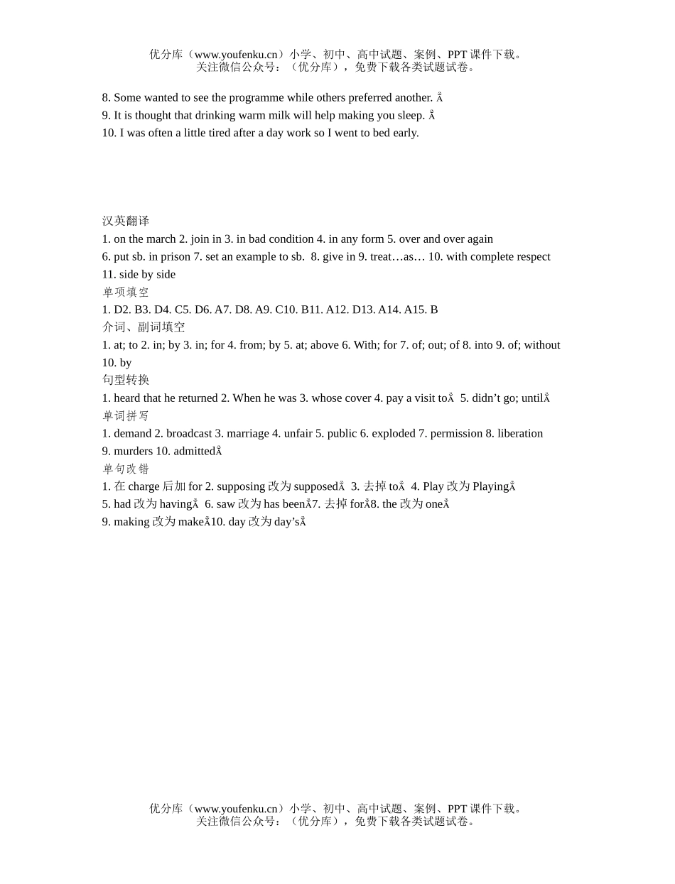 高中二年级英语Revision for Unit 19试卷_第3页