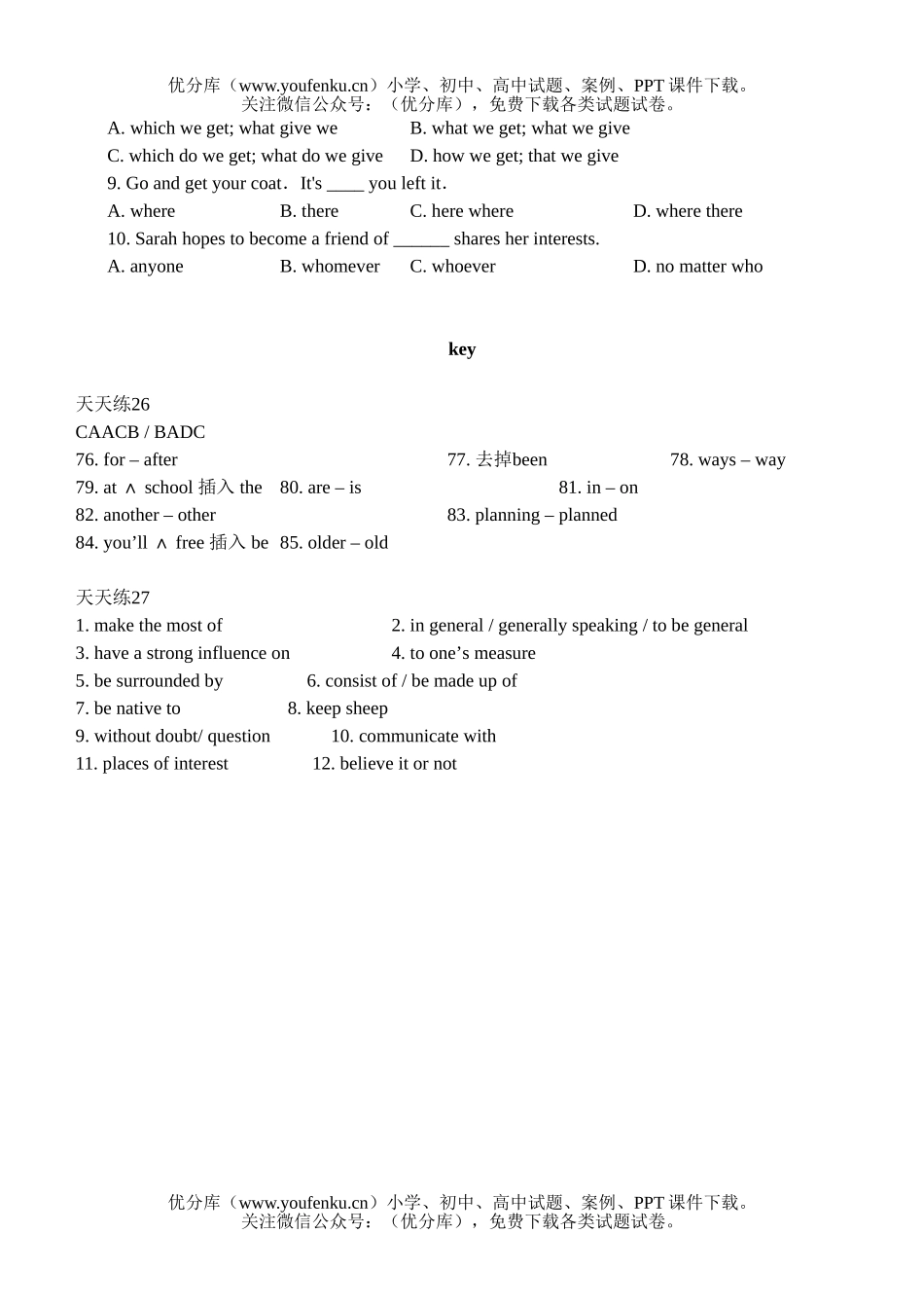 高中二年级英语上学期daily practice试卷_第3页