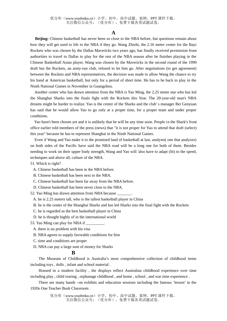 高中二年级英语单元测试卷_第3页