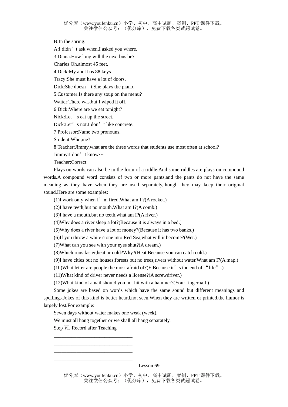 高中二年级英语Unit 18　Mainly revision试卷_第2页