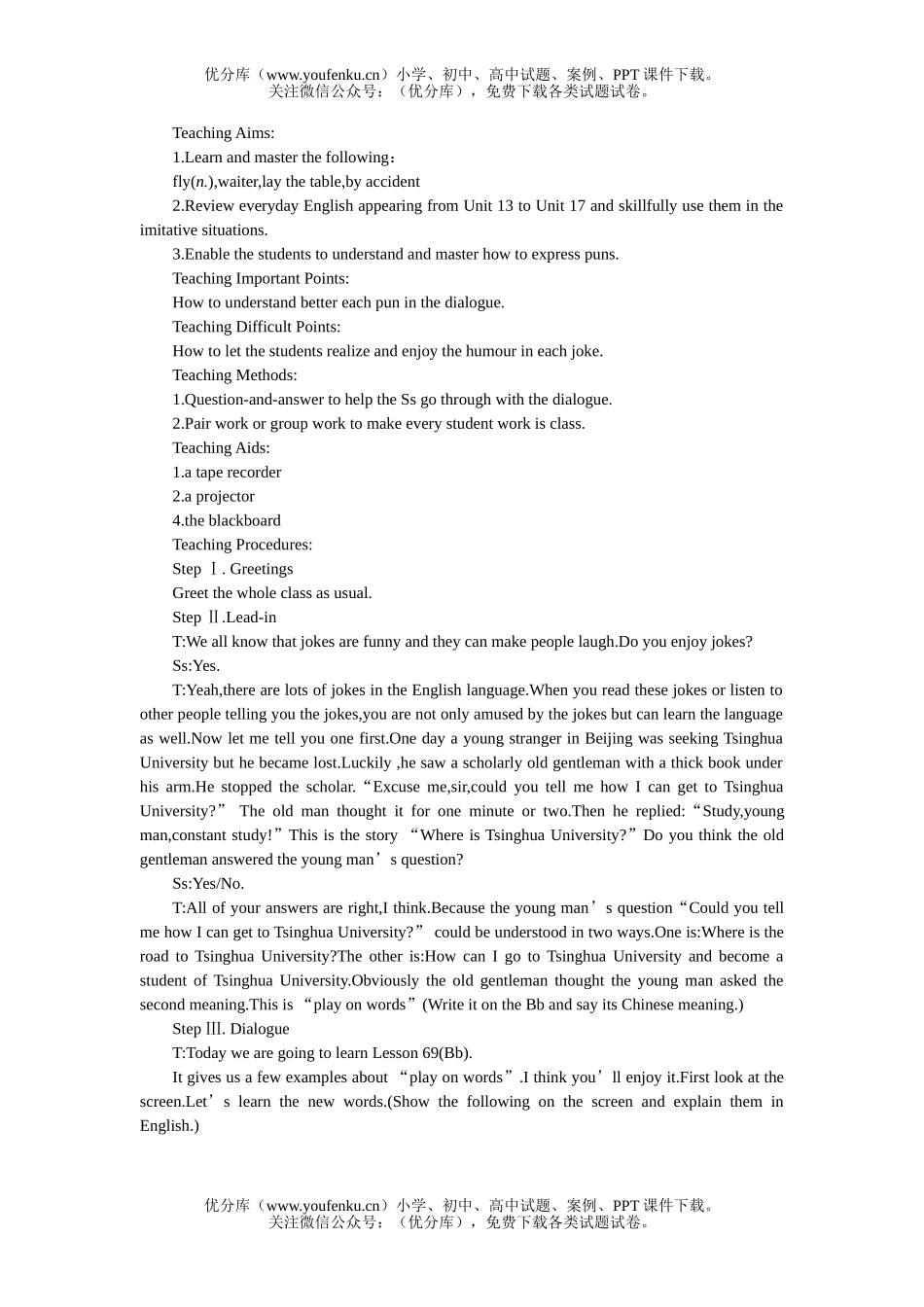 高中二年级英语Unit 18　Mainly revision试卷_第3页
