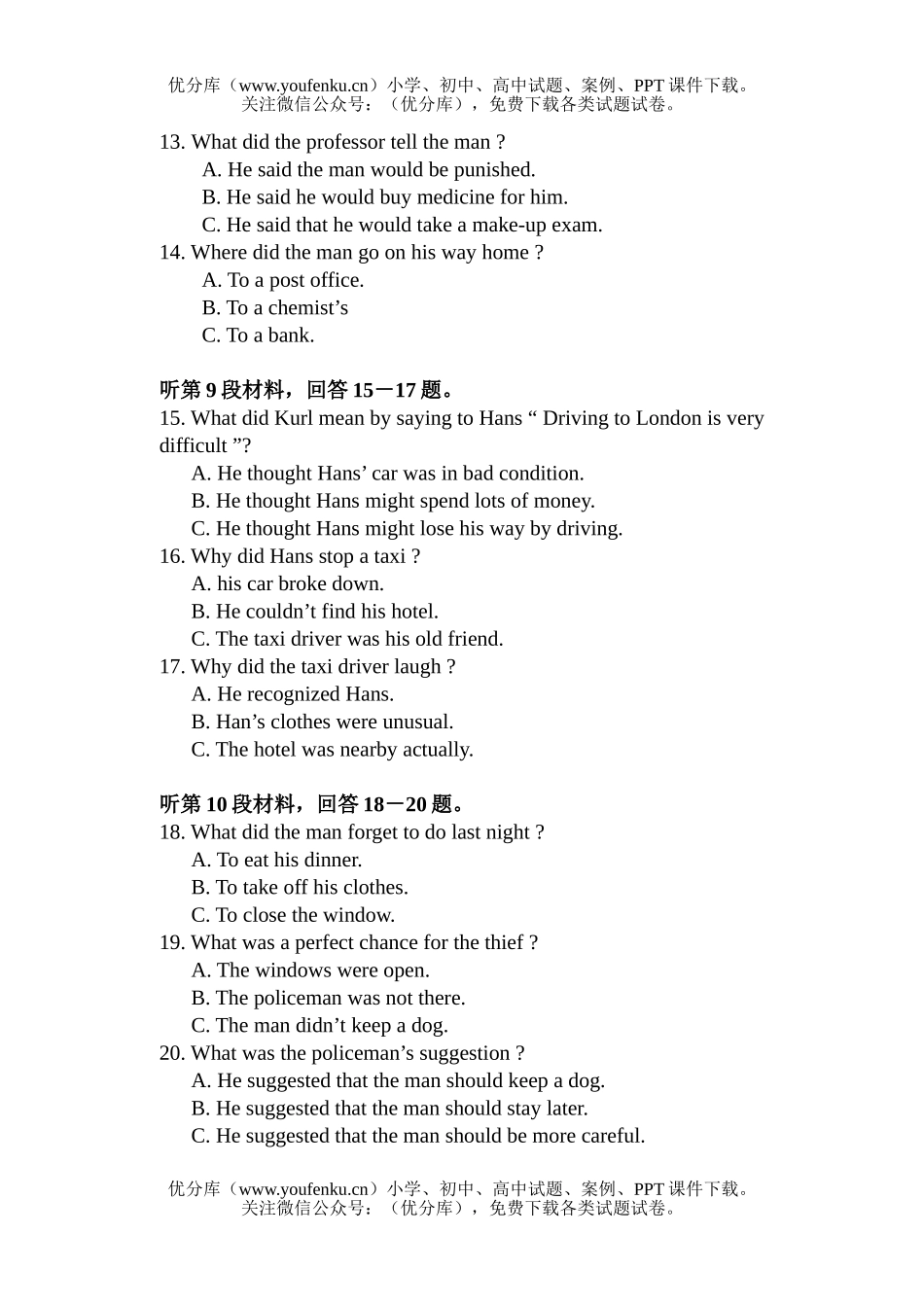 高中二年级英语第二学期期中考试3试卷_第2页