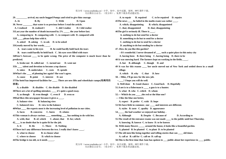 高中二年级英语上学期寒假作业试卷_第2页