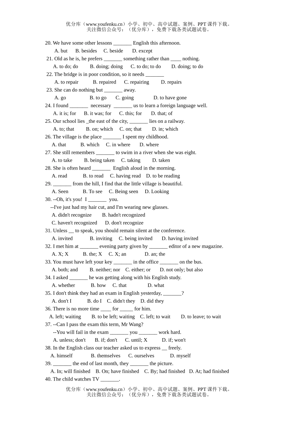 高中二年级英语云南省会考练习(150+25)下学期试卷_第1页