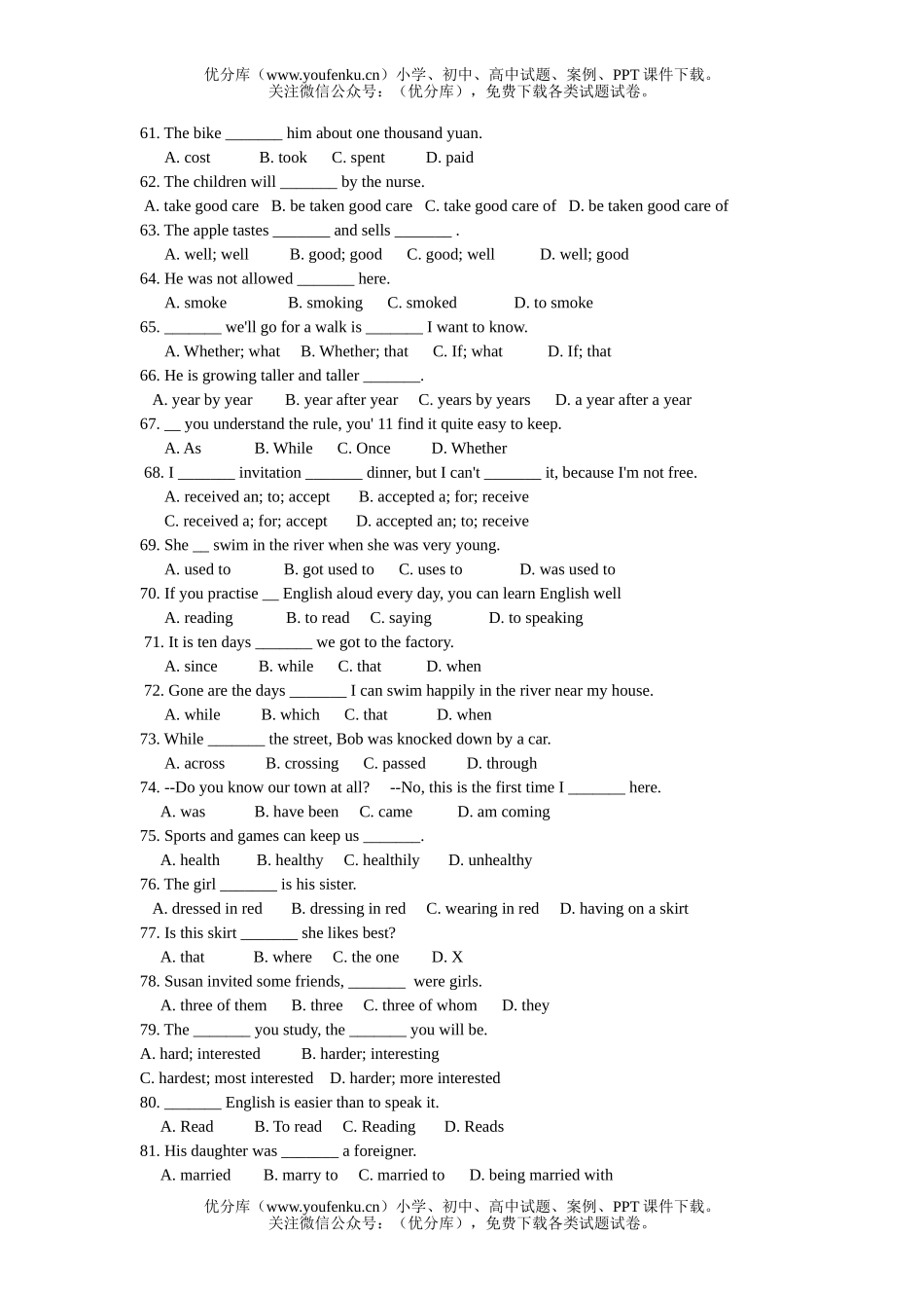 高中二年级英语云南省会考练习(150+25)下学期试卷_第2页