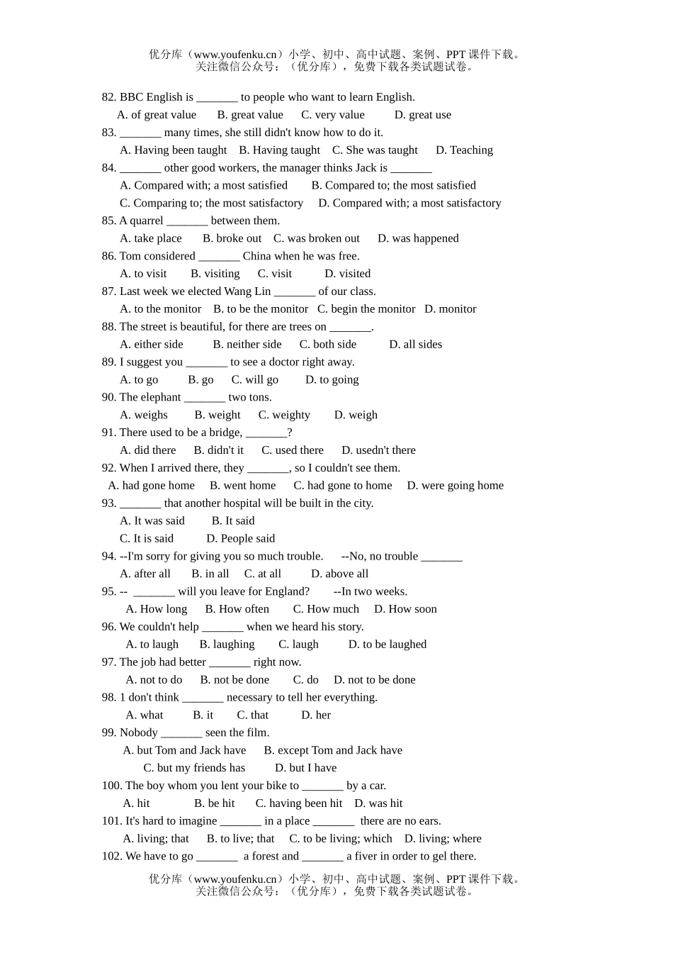 高中二年级英语云南省会考练习(150+25)下学期试卷_第3页