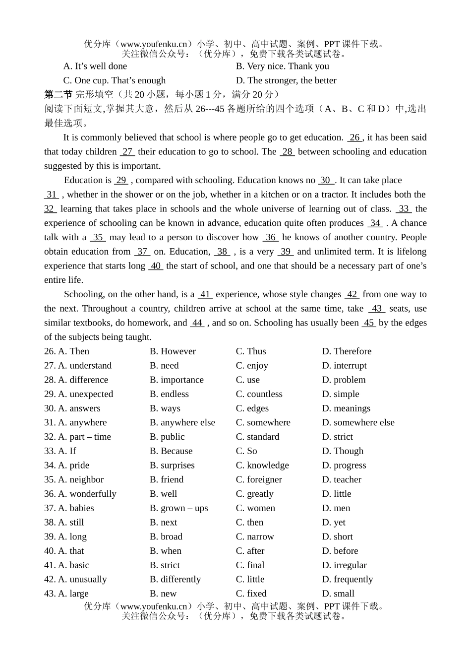 高中二年级英语同步测试-Unit Seventeen试卷_第3页