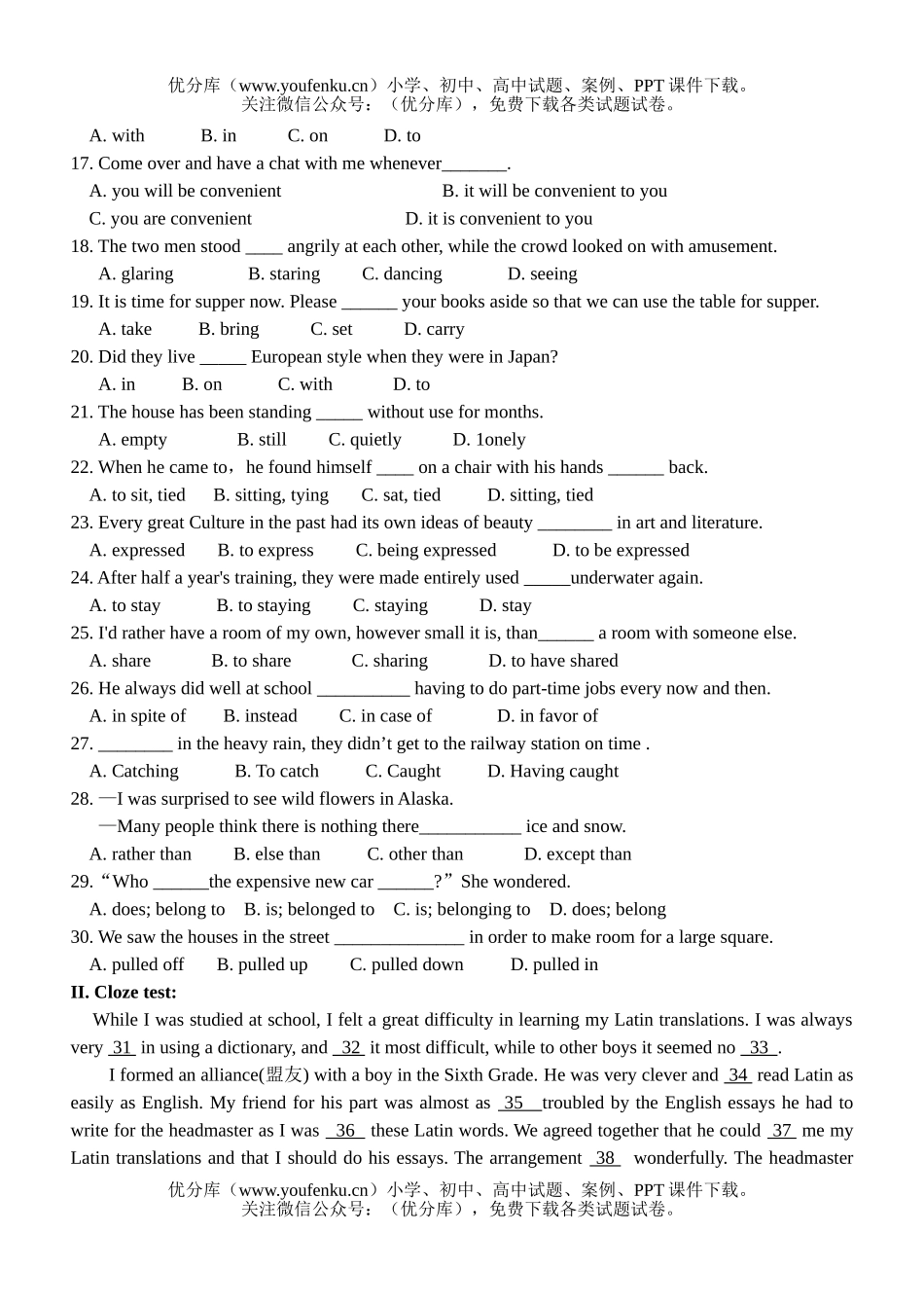高中二年级英语Exercises for Units 3—4试卷_第2页
