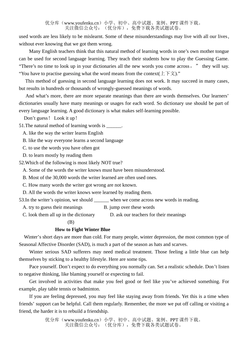 高中二年级英语Exercises for Units 3—4试卷_第3页