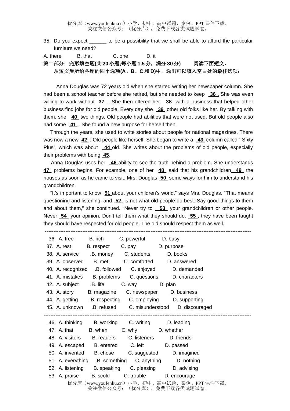 高中二年级英语上学期第四单元a garden of poem全单元课件试卷_第3页