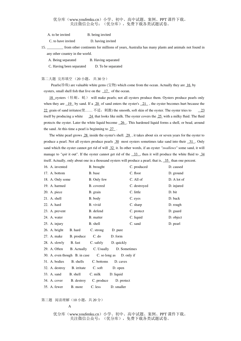 高中二年级英语Unit 3 单元测试卷_第2页
