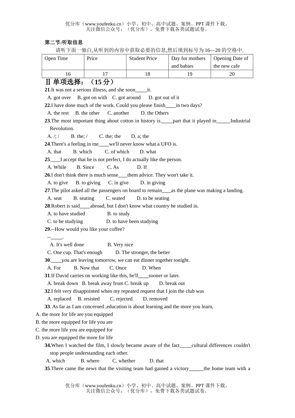 高中二年级英语上学期期中试卷_第2页