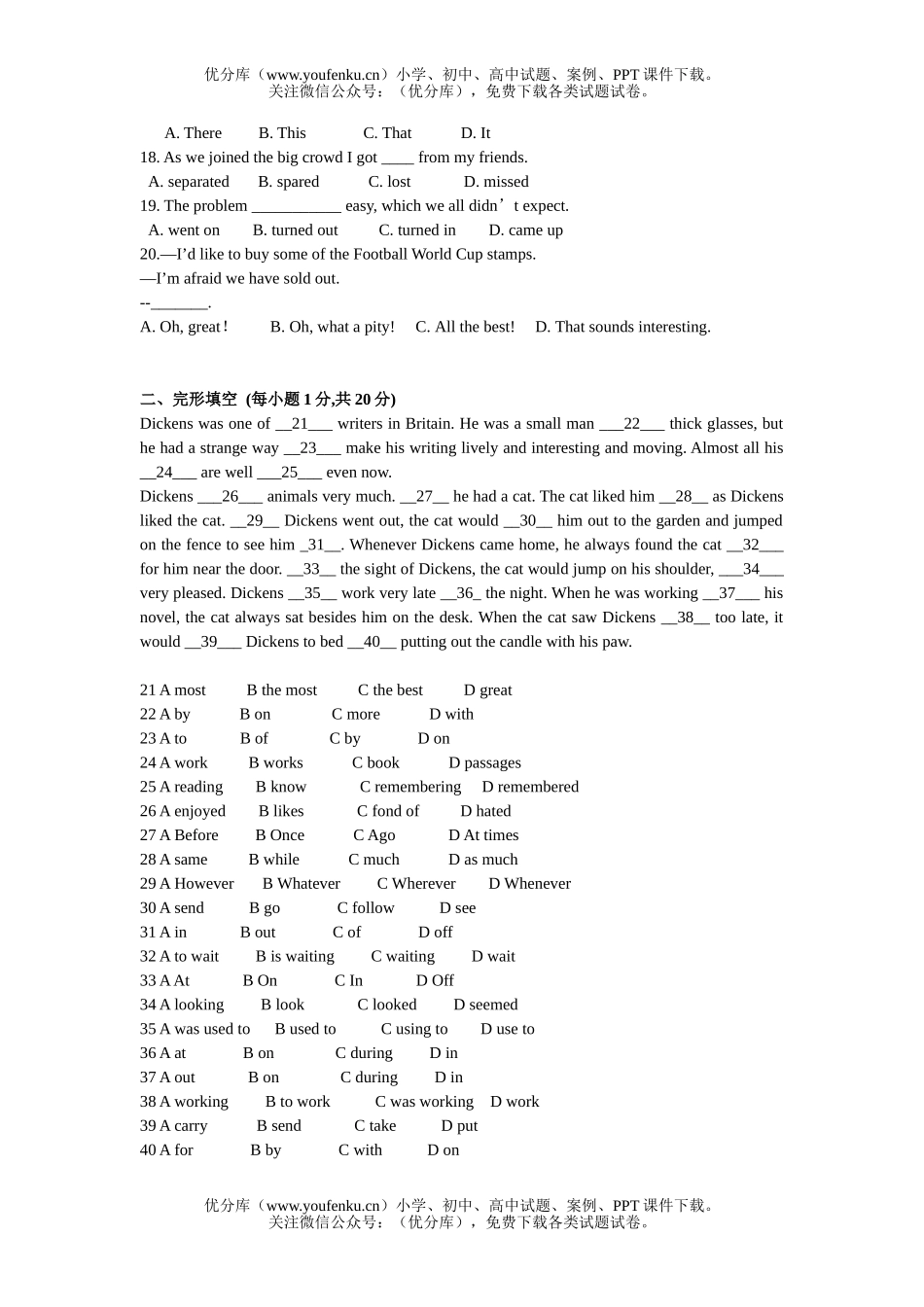 高中二年级英语上学期期中试卷_第2页