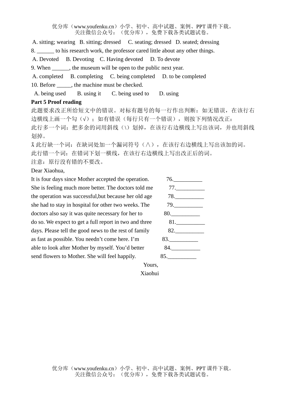 高中二年级英语Unit 1 Great Scientist (module5)试卷_第3页