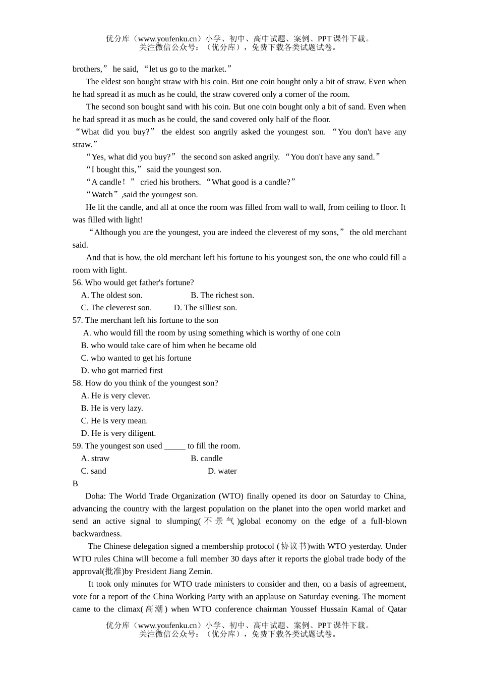高中二年级英语Unit2能力目标单元测试卷_第3页