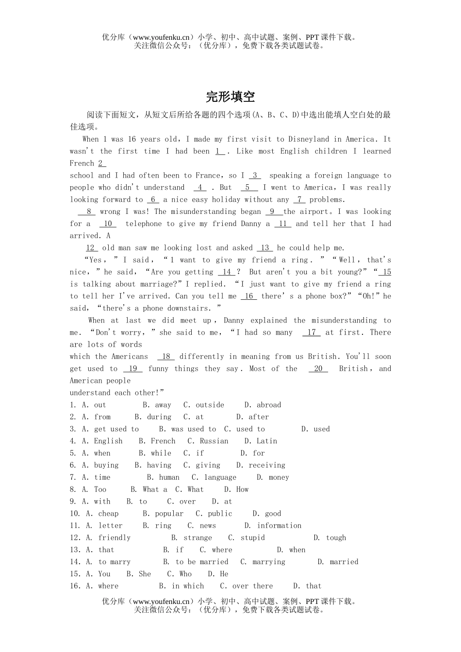 高中二年级英语上学期期末完形填空试卷_第1页