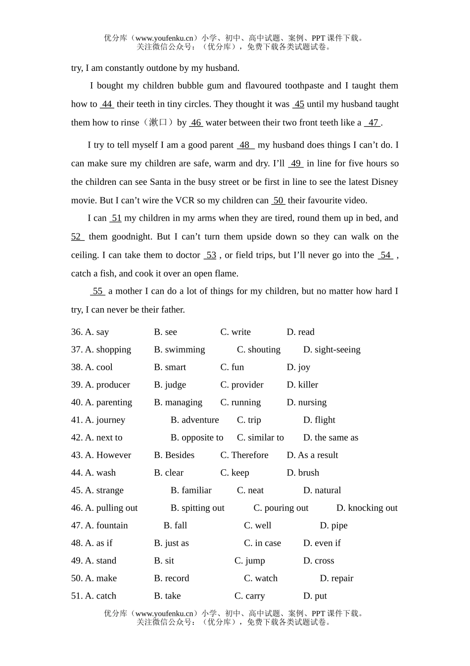 高中二年级英语Test1 (Book8 -Unit5)试卷_第2页
