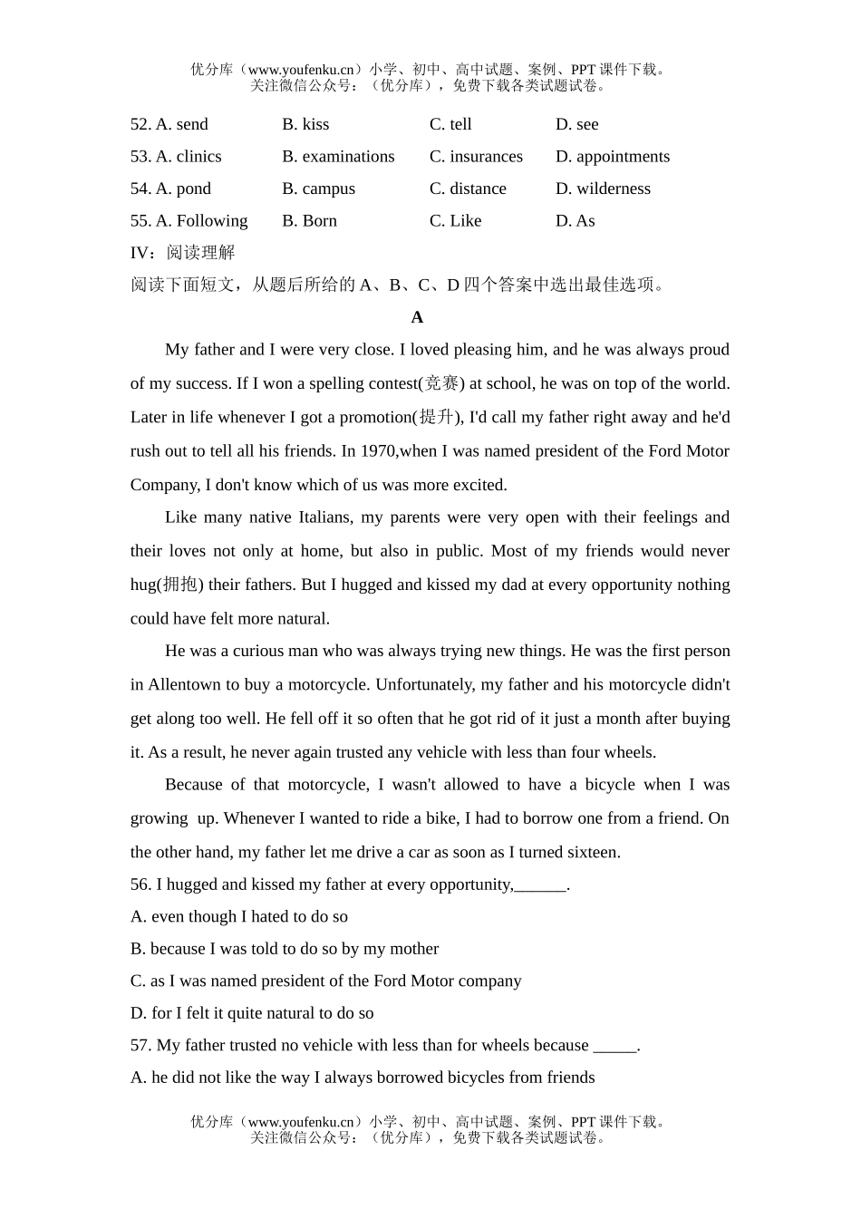 高中二年级英语Test1 (Book8 -Unit5)试卷_第3页