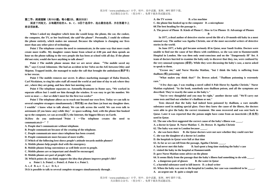 高中二年级英语Test1 (Book8 -Unit1)试卷_第2页