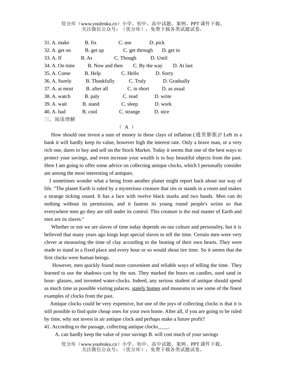 高中二年级英语English Test Papers (Unit Three)试卷_第3页
